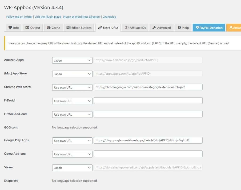 wp-appbox04