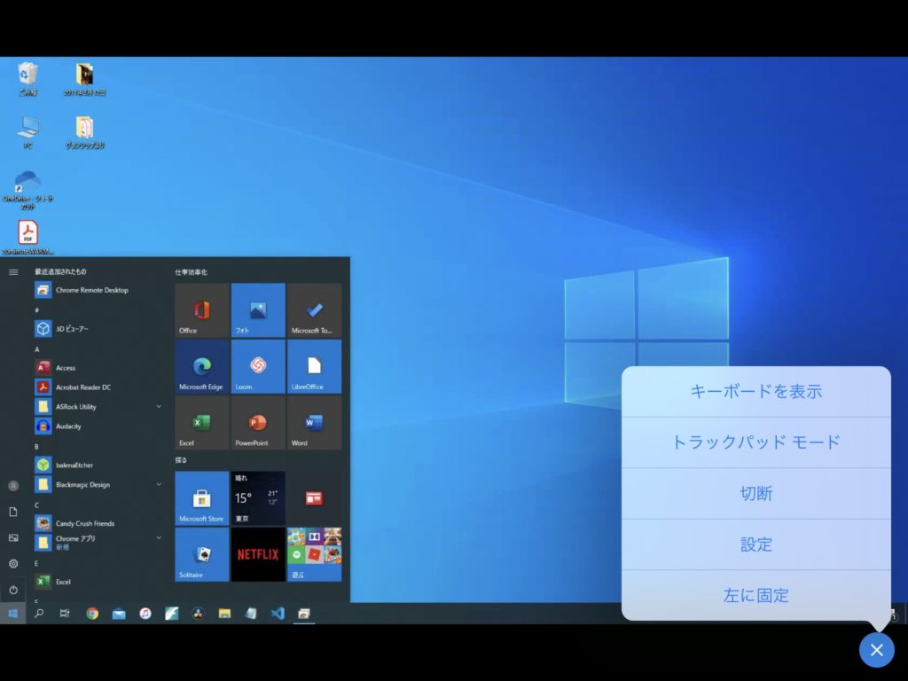 remote-desktop