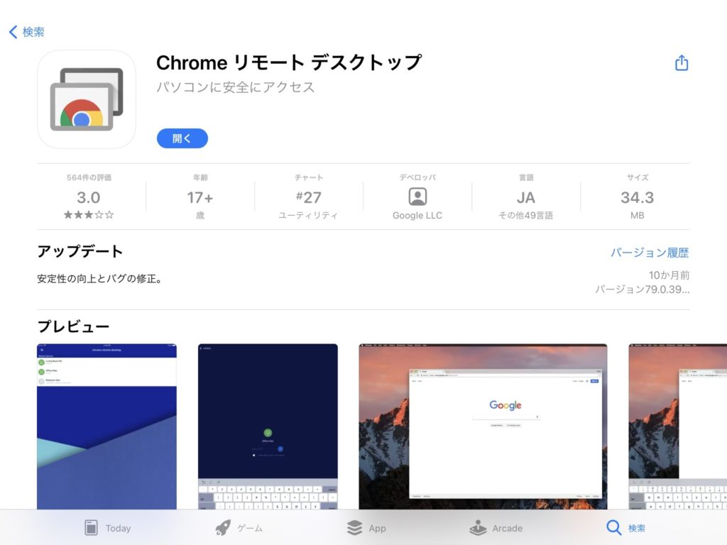 chrome-remote