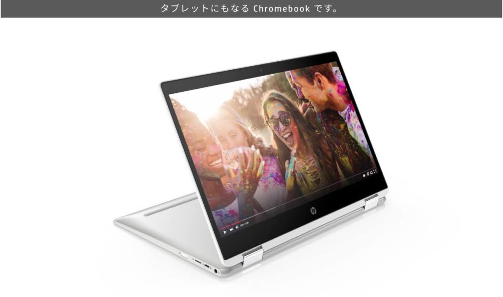 hp14b01