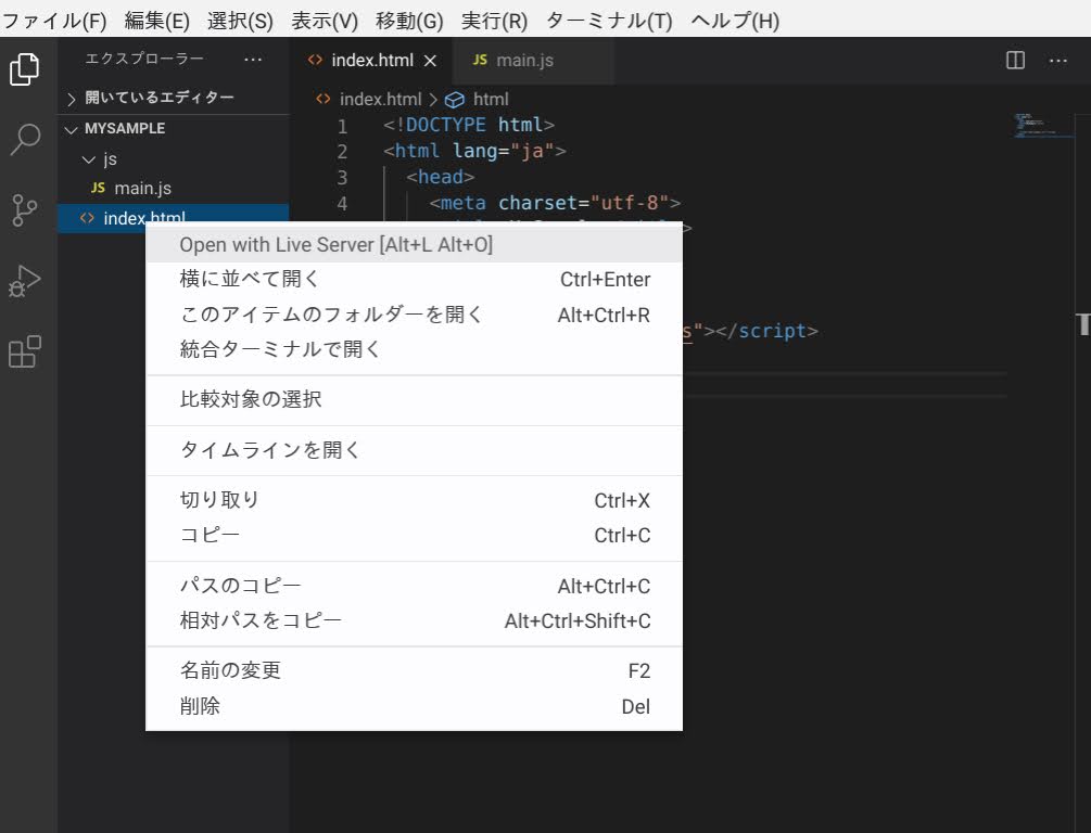 openwith_liveserver