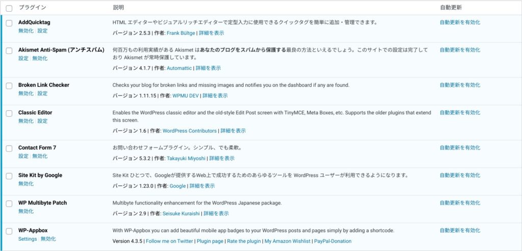 plugin20201226