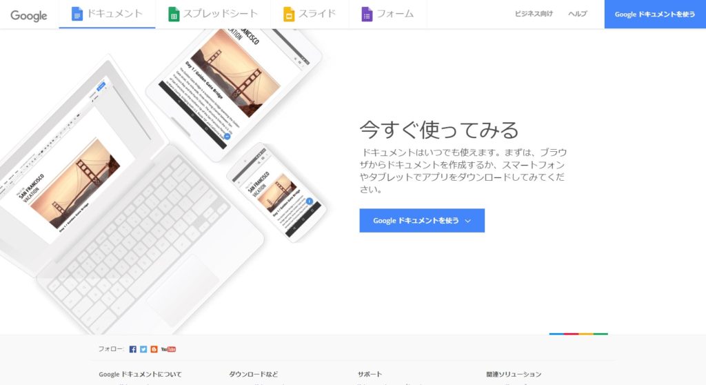 google_doc
