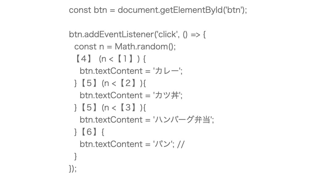 2020_3rdtest_code