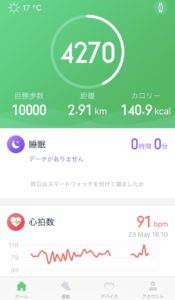 M16_app