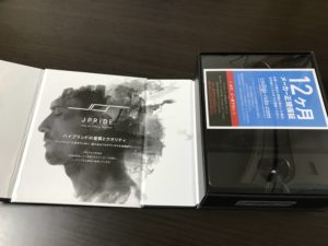 TWS-X03