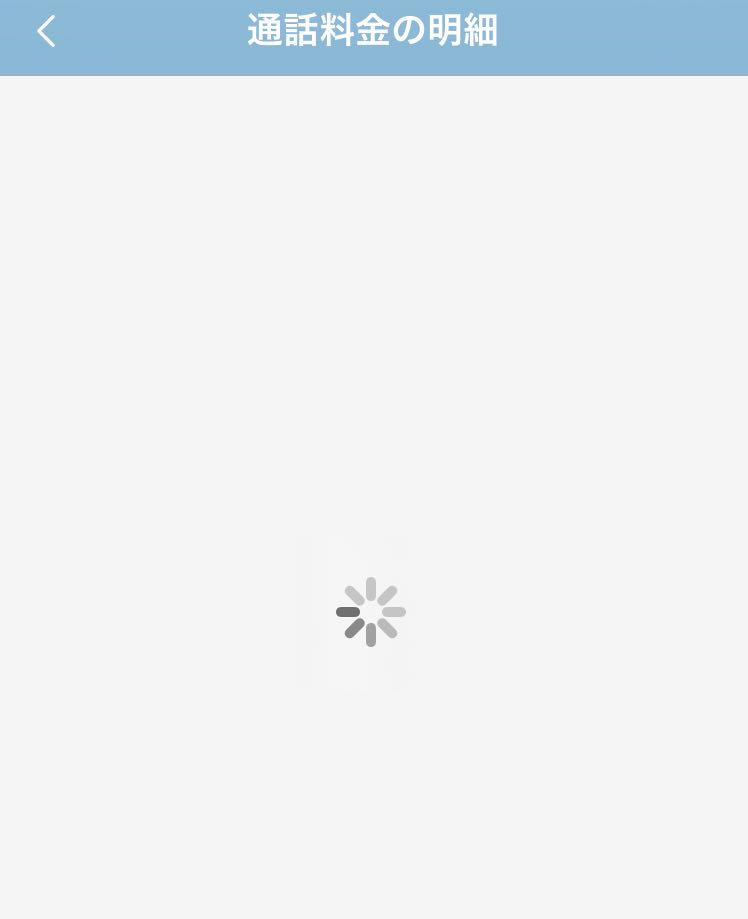ocn_app_stop