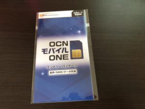 ocn_entry