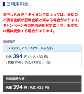 ocn_entry3