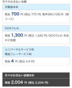 ocn_entry4