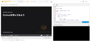 python_#01