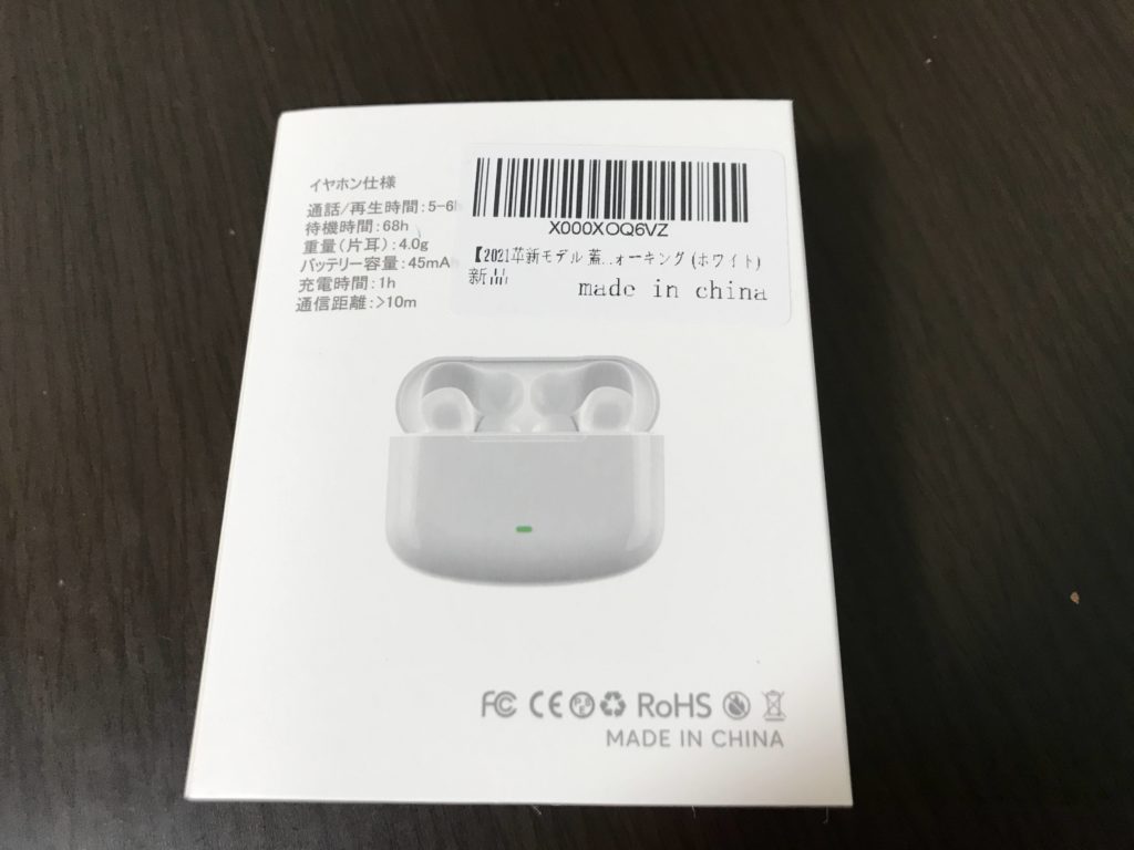 tuayoopods02