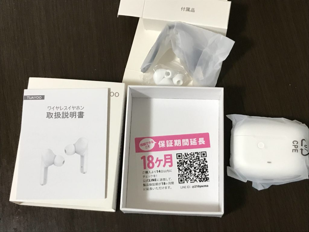 tuayoopods04
