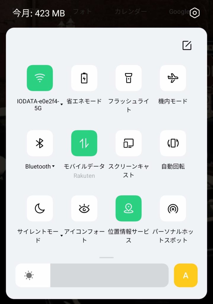 bluetooth_setting