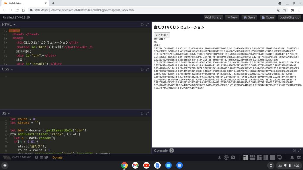 webmaker