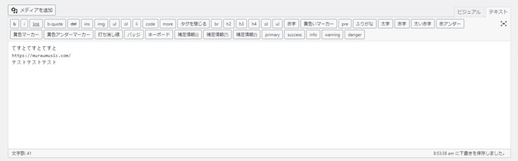 blogcard_classicedit2