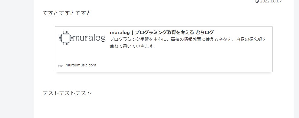 blogcard_classicedit_result