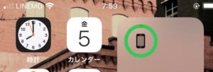 catch_wave