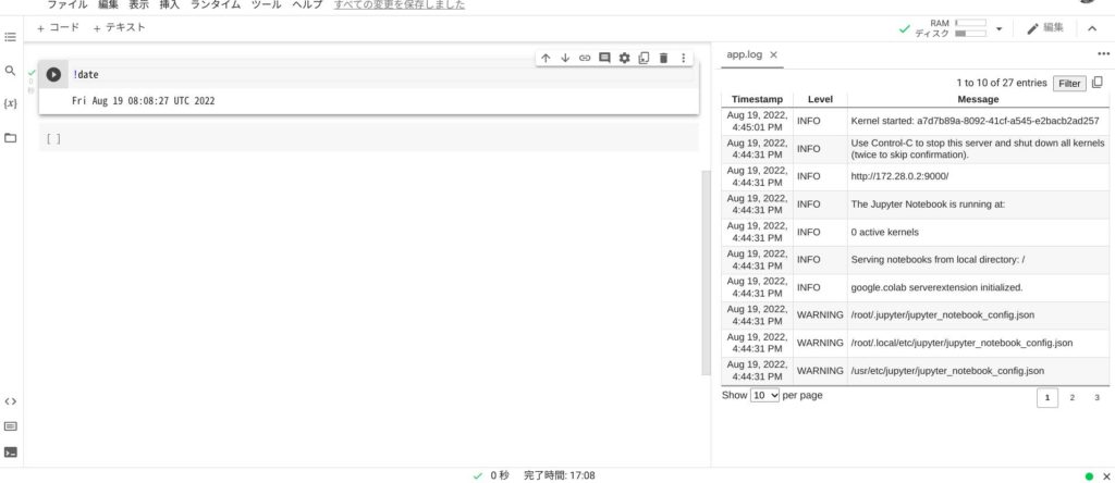 colab_timezone