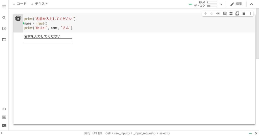 input_before