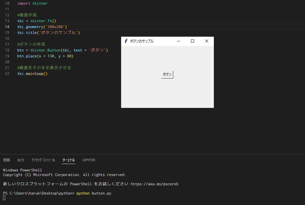 button_appearance