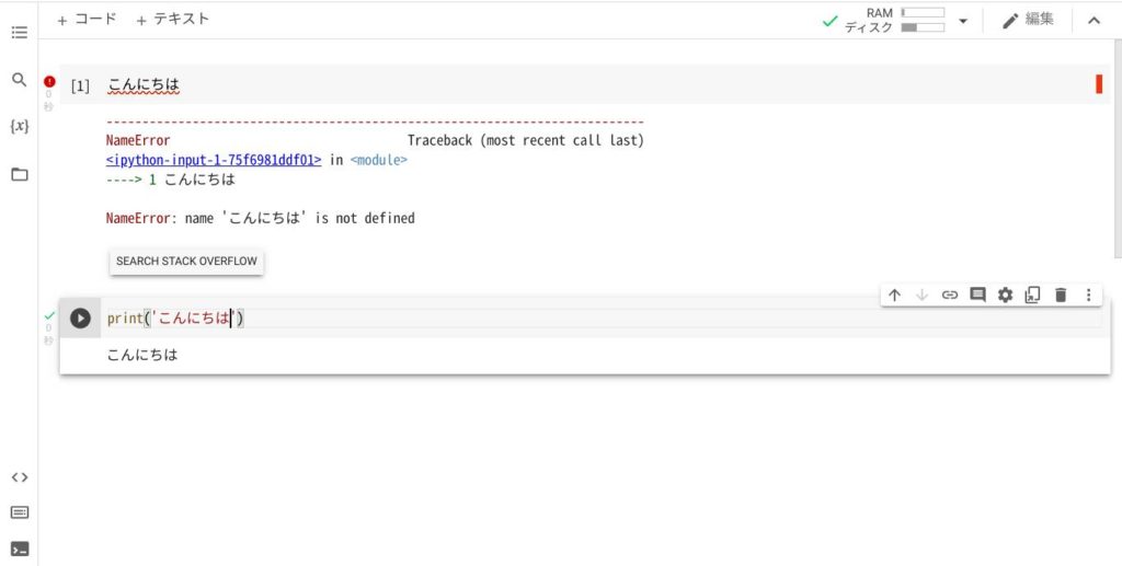 python_demo1