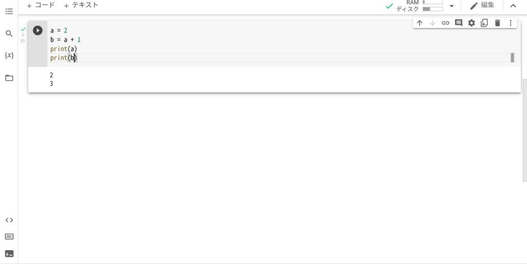 python_demo2