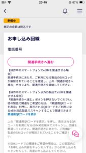 line_opening